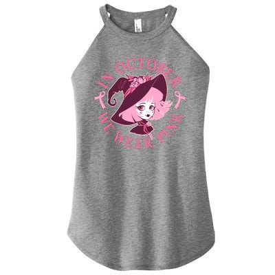 Cute Halloween Breast Cancer Awareness In October We Wear Pink Witch Women’s Perfect Tri Rocker Tank