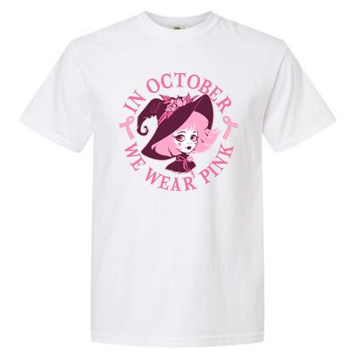 Cute Halloween Breast Cancer Awareness In October We Wear Pink Witch Garment-Dyed Heavyweight T-Shirt