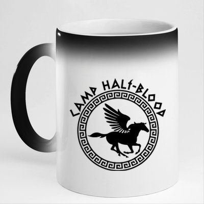 Camp Half Blood Olympian Training Game 11oz Black Color Changing Mug