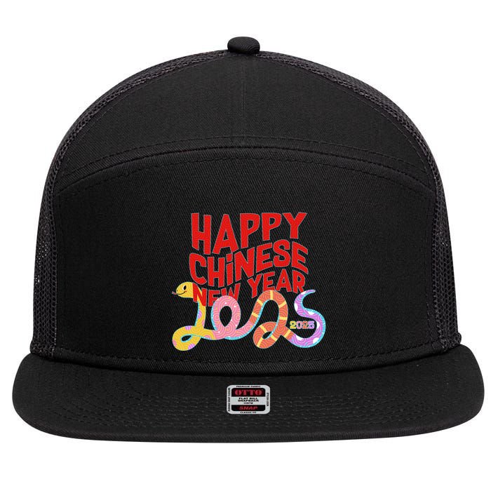 Cute Happy Chinese New Year 2025 Year Of The Snake 7 Panel Mesh Trucker Snapback Hat