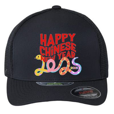 Cute Happy Chinese New Year 2025 Year Of The Snake Flexfit Unipanel Trucker Cap