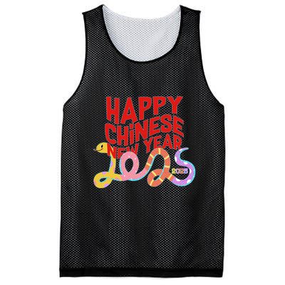Cute Happy Chinese New Year 2025 Year Of The Snake Mesh Reversible Basketball Jersey Tank