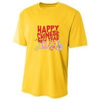 Cute Happy Chinese New Year 2025 Year Of The Snake Youth Performance Sprint T-Shirt