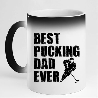 Cool Hockey Dad Gift Funny Best Pucking Dad Ever Sports Gag Gift 11oz Black Color Changing Mug