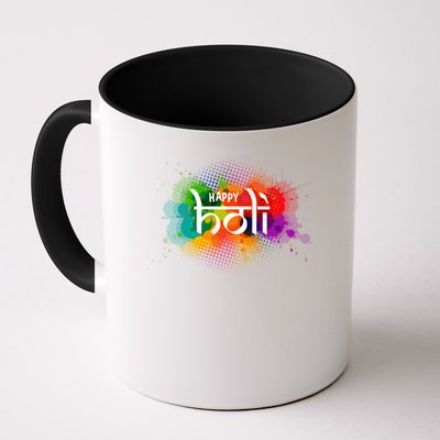 Colorful Happy Holi India Hindu Celebration Mug