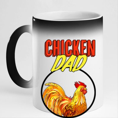 Chicken Dad 11oz Black Color Changing Mug