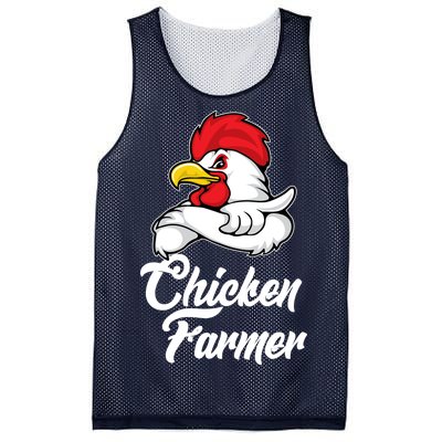 Chicken Farmer  Mesh Reversible Basketball Jersey Tank