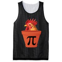 Chicken Pot Pie Funny Pi Mesh Reversible Basketball Jersey Tank