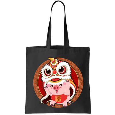 Chinese New Year Pig Dragon Dance Bag