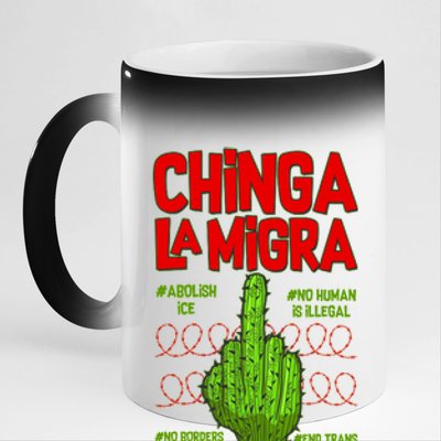 Chinga La Migra  11oz Black Color Changing Mug