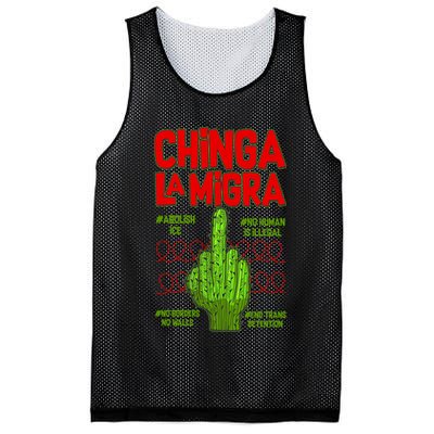 Chinga La Migra  Mesh Reversible Basketball Jersey Tank