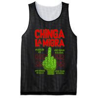 Chinga La Migra  Mesh Reversible Basketball Jersey Tank