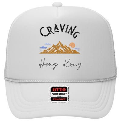 Craving Hong Kong Vintage Vacation High Crown Mesh Back Trucker Hat