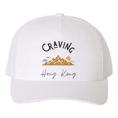 Craving Hong Kong Vintage Vacation Yupoong Adult 5-Panel Trucker Hat