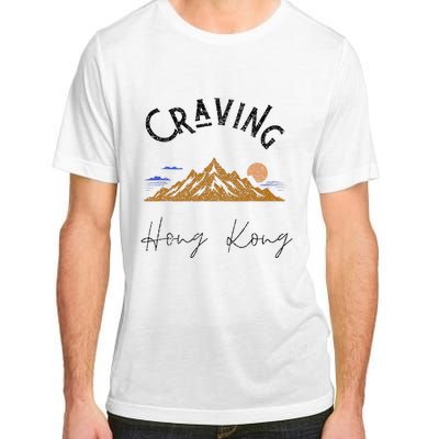 Craving Hong Kong Vintage Vacation Adult ChromaSoft Performance T-Shirt