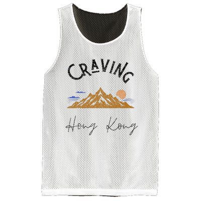 Craving Hong Kong Vintage Vacation Mesh Reversible Basketball Jersey Tank