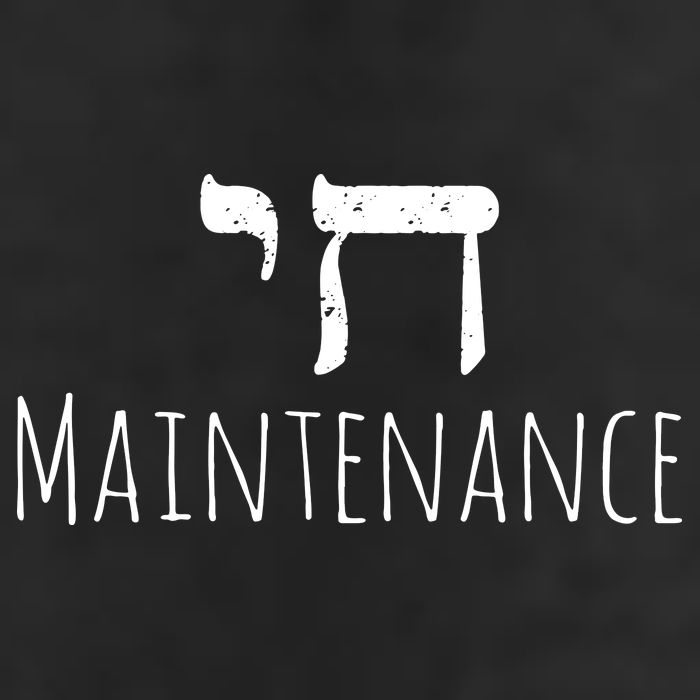 Chai High Maintenance Funny Hebrew Jewish Adult Drive Performance Visor
