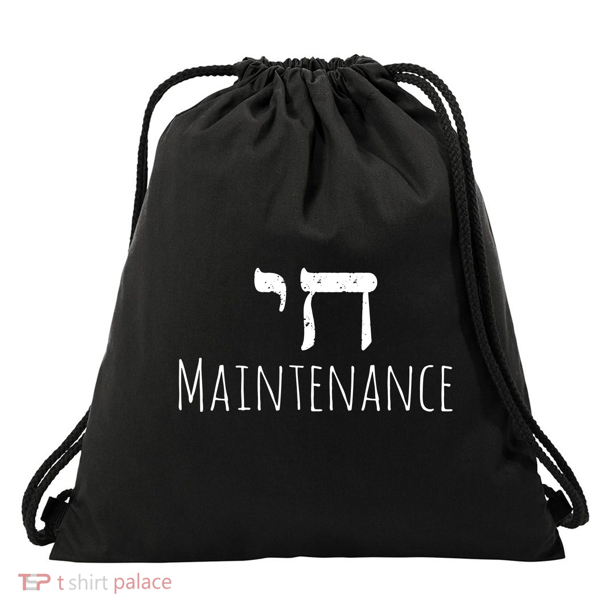 Chai High Maintenance Funny Hebrew Jewish Drawstring Bag