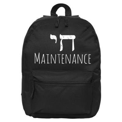 Chai High Maintenance Funny Hebrew Jewish 16 in Basic Backpack