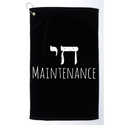 Chai High Maintenance Funny Hebrew Jewish Golf Towel