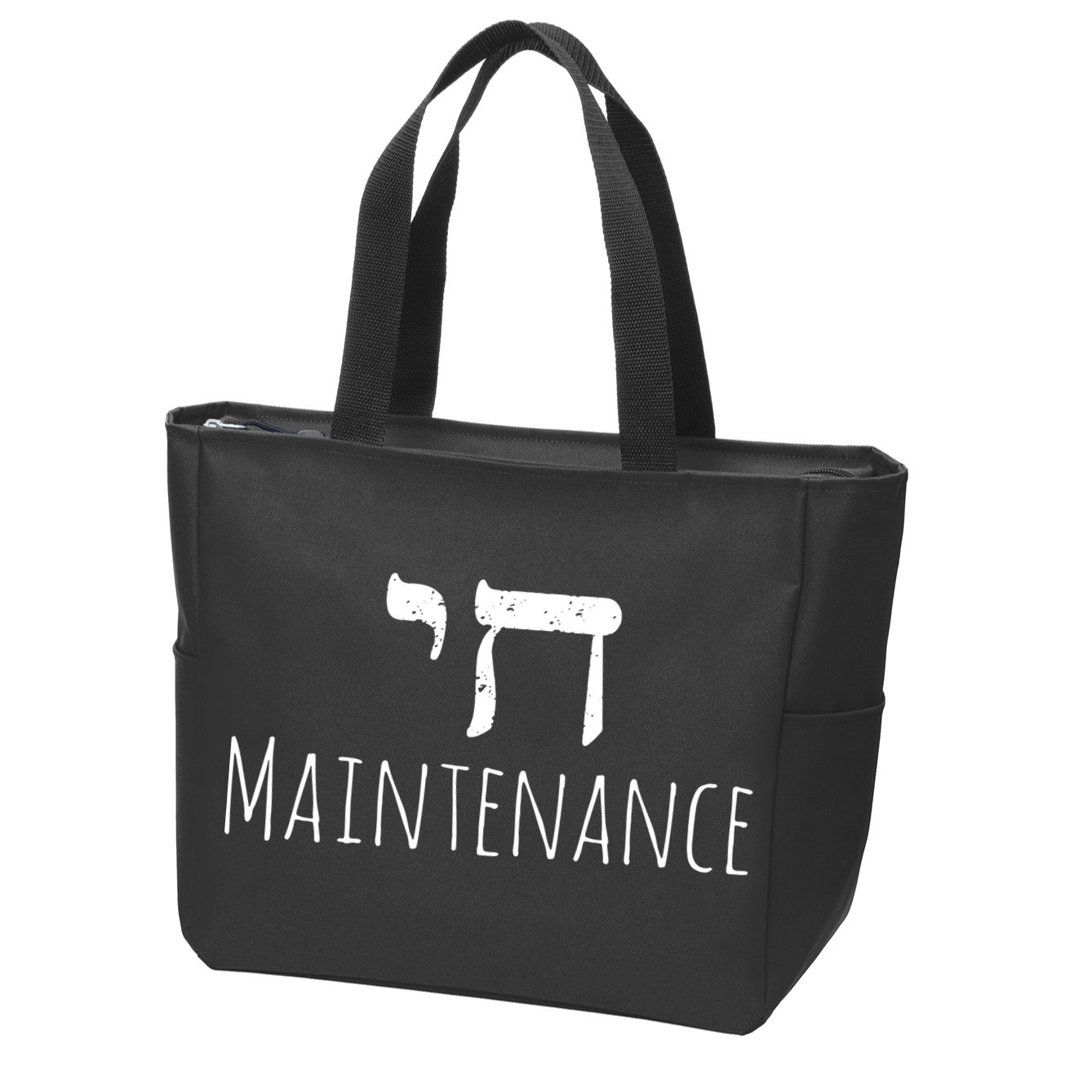 Chai High Maintenance Funny Hebrew Jewish Zip Tote Bag
