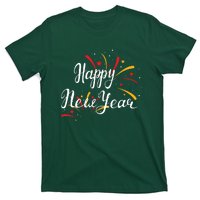 Cute Happy New Year Gift T-Shirt