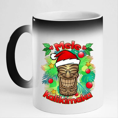 Christmas Tiki Mele Kalikimaka 11oz Black Color Changing Mug