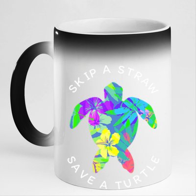 Cool Hawaiian Skip A Straw Save A Turtle Gift 11oz Black Color Changing Mug