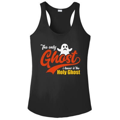 Christian Halloween The Only Ghost I Know Is The Holy Ghost Ladies PosiCharge Competitor Racerback Tank