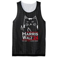 Cat Harris Waltz 2024 Mesh Reversible Basketball Jersey Tank