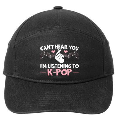 CanT Hear You IM Listening To Kpop Korean Pop Music Panda 7-Panel Snapback Hat
