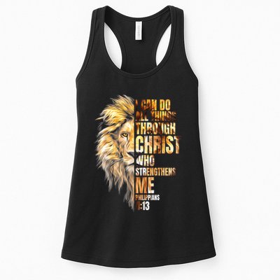 Christian I Can Do All Things Through Christ Lion Faith Womens Tank Top