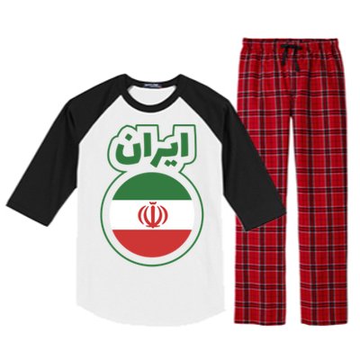 Cool Iran Country Flag Arabic Word Raglan Sleeve Pajama Set