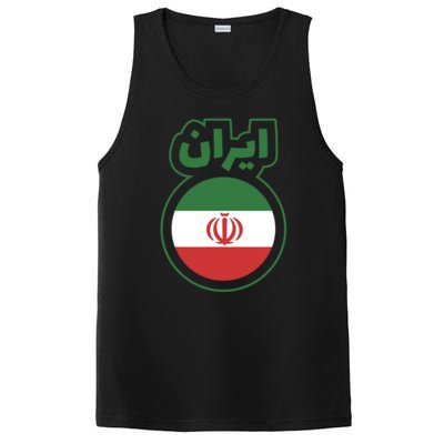 Cool Iran Country Flag Arabic Word PosiCharge Competitor Tank