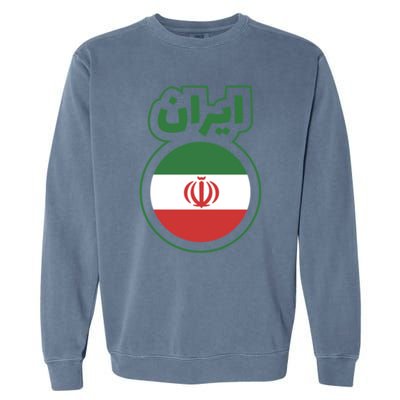 Cool Iran Country Flag Arabic Word Garment-Dyed Sweatshirt