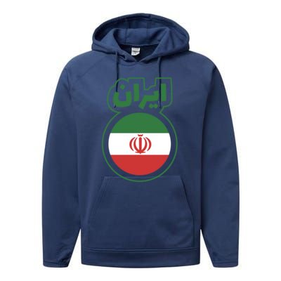 Cool Iran Country Flag Arabic Word Performance Fleece Hoodie