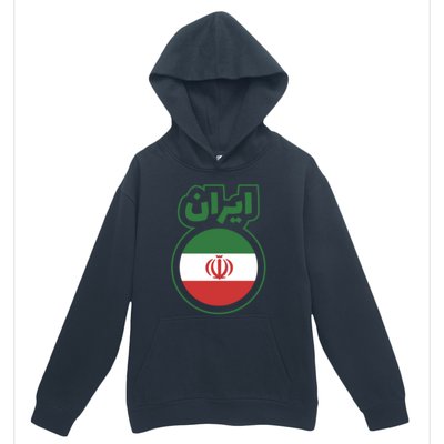 Cool Iran Country Flag Arabic Word Urban Pullover Hoodie