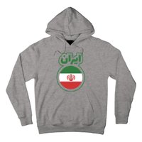 Cool Iran Country Flag Arabic Word Hoodie