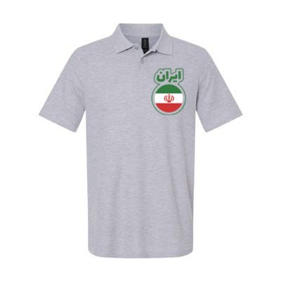 Cool Iran Country Flag Arabic Word Softstyle Adult Sport Polo