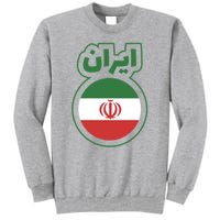 Cool Iran Country Flag Arabic Word Tall Sweatshirt