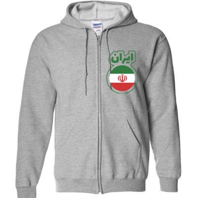 Cool Iran Country Flag Arabic Word Full Zip Hoodie