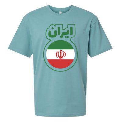 Cool Iran Country Flag Arabic Word Sueded Cloud Jersey T-Shirt