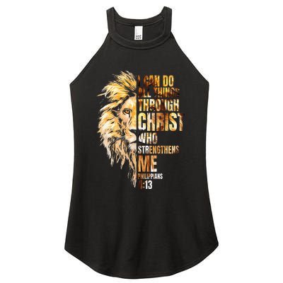 Christian I Can Do All Things Through Christ Lion Faith Women’s Perfect Tri Rocker Tank