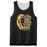 Christian I Can Do All Things Through Christ Lion Faith Mesh Reversible Basketball Jersey Tank