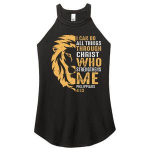 Christian I Can Do All Things Through Christ Lion Faith Women's Perfect Tri Rocker Tank