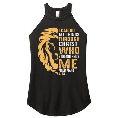 Christian I Can Do All Things Through Christ Lion Faith Women's Perfect Tri Rocker Tank