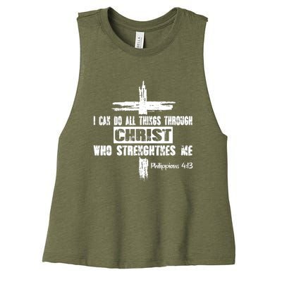 Christian I Can Do All Things Through Cross Jesus Religious Women's Racerback Cropped Tank