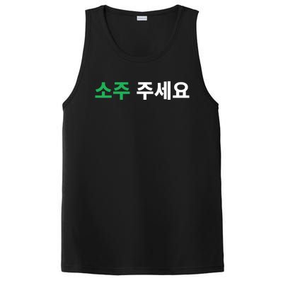 Can I Have Soju Please In Hangul Korean Drink Funny Korea PosiCharge Competitor Tank