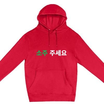 Can I Have Soju Please In Hangul Korean Drink Funny Korea Premium Pullover Hoodie