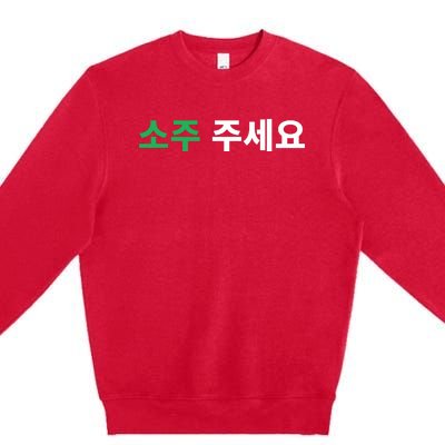 Can I Have Soju Please In Hangul Korean Drink Funny Korea Premium Crewneck Sweatshirt